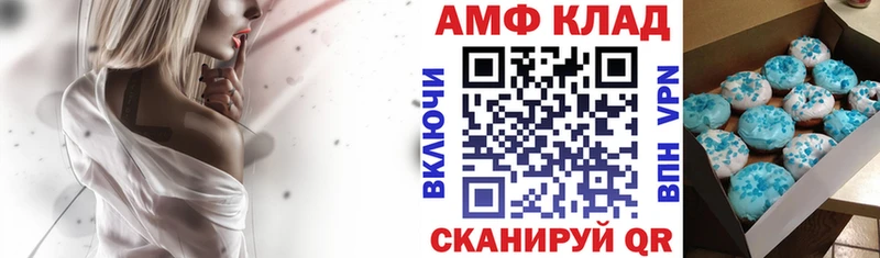 omg как войти  Электрогорск  АМФЕТАМИН 98% 