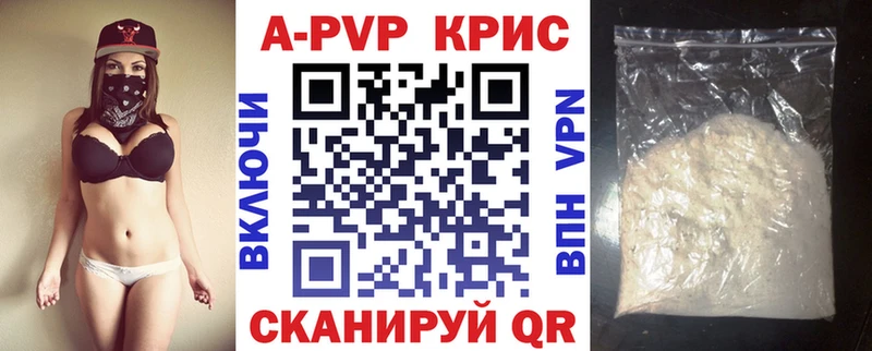 А ПВП мука  Электрогорск 