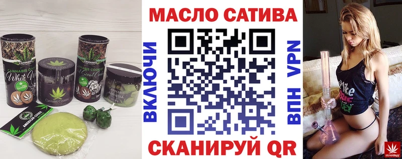 Cannafood марихуана  мега сайт  Электрогорск  купить наркотик 