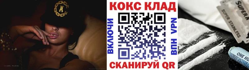 mega маркетплейс  Электрогорск  COCAIN Боливия 