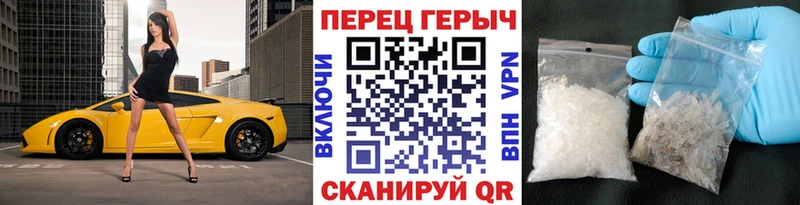 Героин Heroin Электрогорск