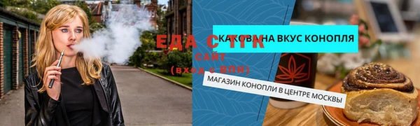 синтетический гашиш Алексин