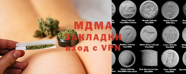 MESCALINE Алексеевка