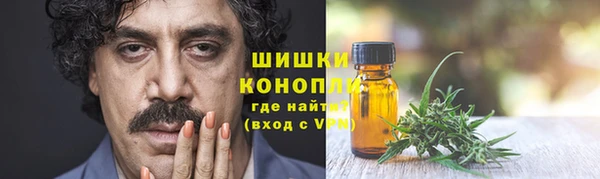 синтетический гашиш Алексин