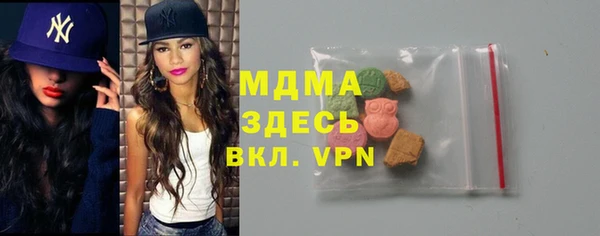 MESCALINE Алексеевка