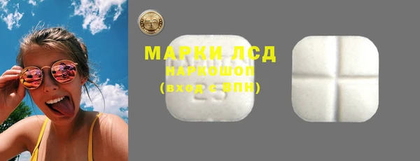 синтетический гашиш Алексин