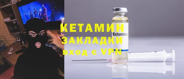 синтетический гашиш Алексин