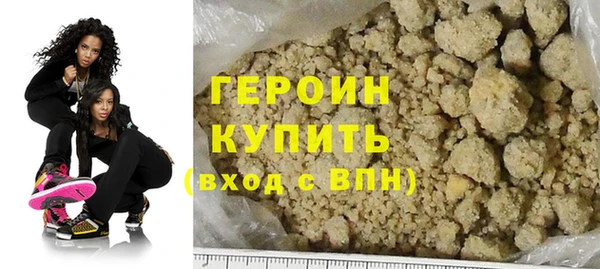 синтетический гашиш Алексин