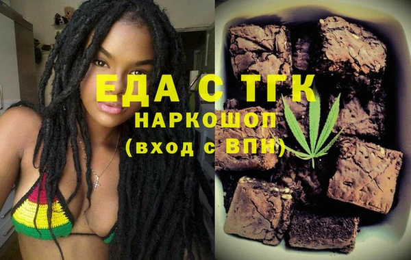 синтетический гашиш Алексин