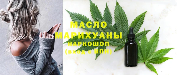синтетический гашиш Алексин
