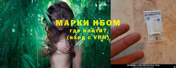 MESCALINE Алексеевка