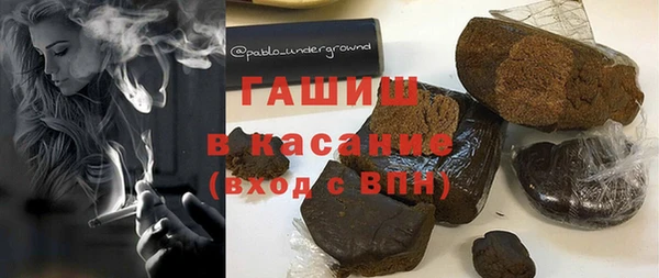 синтетический гашиш Алексин