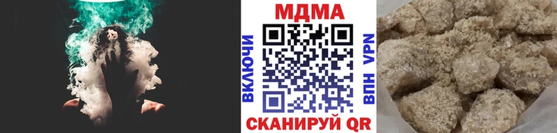 МДМА Molly  Электрогорск 