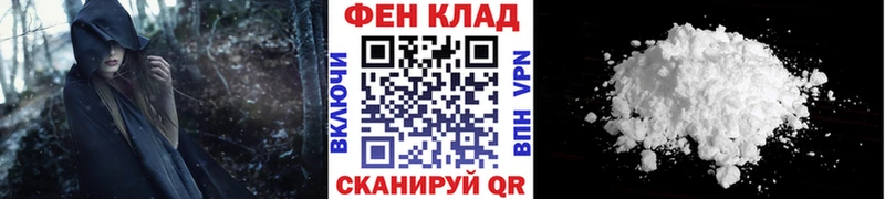 Метамфетамин Methamphetamine  MEGA ССЫЛКА  darknet как зайти  где купить наркотик  Электрогорск 