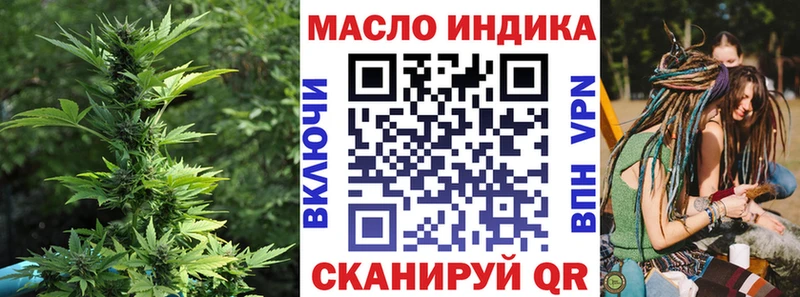 Дистиллят ТГК жижа  Электрогорск 